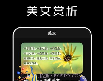 心情语录大全v1.12截图
