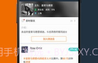看个球直播v1.4.4截图