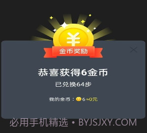 花颜走v3.22.15截图