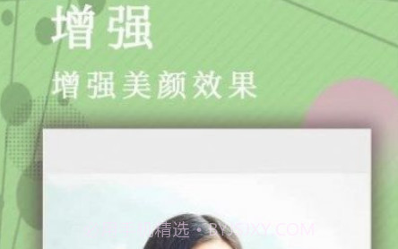 照片p图修图v17.7.14截图