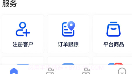 诊教授v2.8.13截图