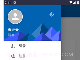 七嗖云盘v1.5截图
