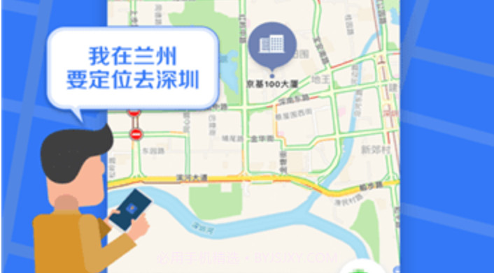 小丫虚拟定位精灵V3.4.7截图