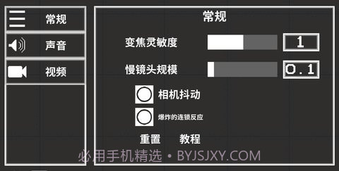 甜瓜游乐场圣诞节版本模组（Melon Playground）v9.3.9截图