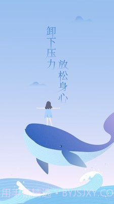 心潮v5.1.13截图