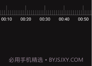 大我语记v1.0.9截图