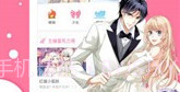 咪咔漫画V1.0.10截图