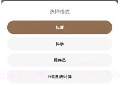 DouZerov1.10截图