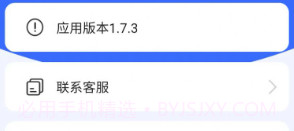 超能扫描仪v1.7.10截图