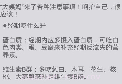你的专属v1.9截图