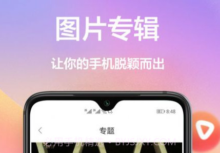 黄油壁纸大全v1.0.15截图