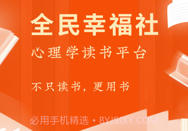 全民幸福社appv5.6.8截图