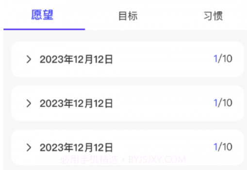和气百变来电v1.0.19截图