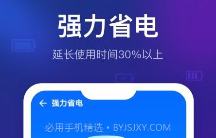 智能清理精灵v1.0.11截图