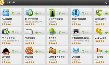 风灵月影官方最新版本v2.5.5截图