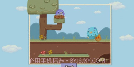 鸟蛋翻转v1.2.10截图