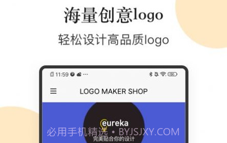 logo图形设计v1.11截图