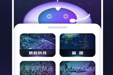 答案大师ai互动平台v1.0.7截图