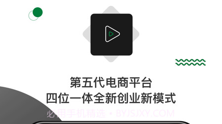 壹食吾优v1.1.10截图