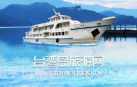台湾小三通订票助手(单程往返票务工具)V1.1 安卓正式版V1.8截图