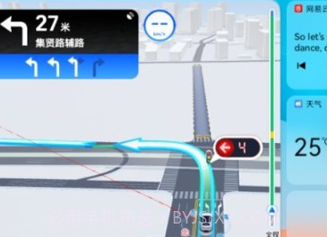 hiplusv2.4.10截图