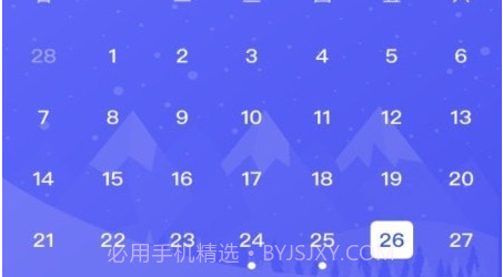 品茶生活v5.5.14截图