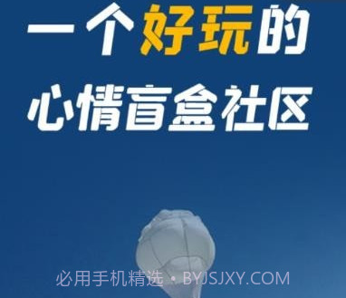 自我说v1.0.12截图
