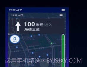 小布助手v11.11.1.6截图