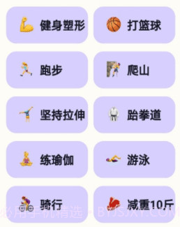 自律神器v1.9截图