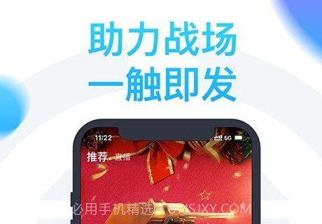 坦克营地盒子v1.8.13截图