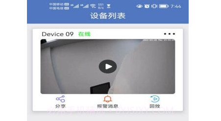 小安摄像机v2.0.11截图