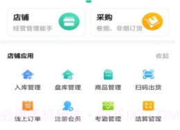 黔彩家v1.1.8截图