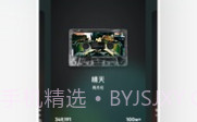 手机QQ音乐V11.5.5.8V11.5.5.4截图