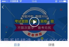 小马建工(小马建工公路检测)V3.2.1 安卓最新版V3.2.8截图