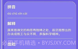 疯狂数字启蒙v322.4截图