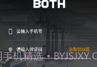 技工管理V1.0.8截图