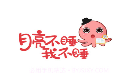 章鱼小说v1.0.11截图