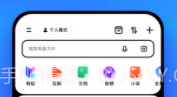 百度网盘助手v1.5截图