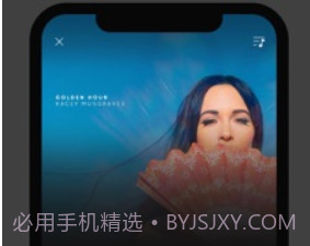 SoundHoundv9.6.7截图