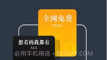 神奇搜书v2.21.8截图
