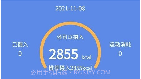联禾健康v1.0.10截图