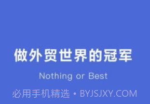 外土司v1.2.16截图