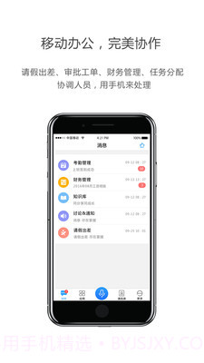 UltraME3.14.6截图