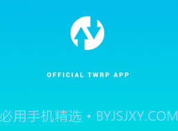 Official TWRPv1.7截图