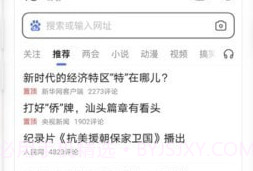 百度车主服务v12.11.0.4截图