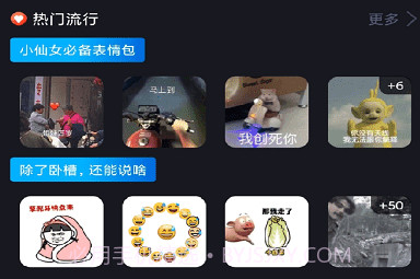 逃离社恐神器v1.0.12截图