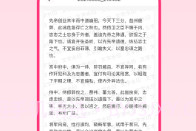 图片变文字最新版v1.0.4截图