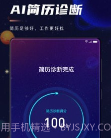 职星v1.0.12截图