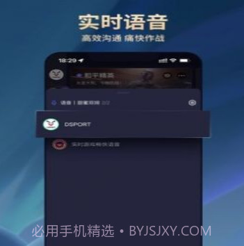 dsport电竞v3.0.12截图