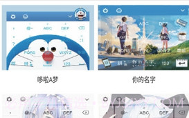 二次元图标包v2.18截图